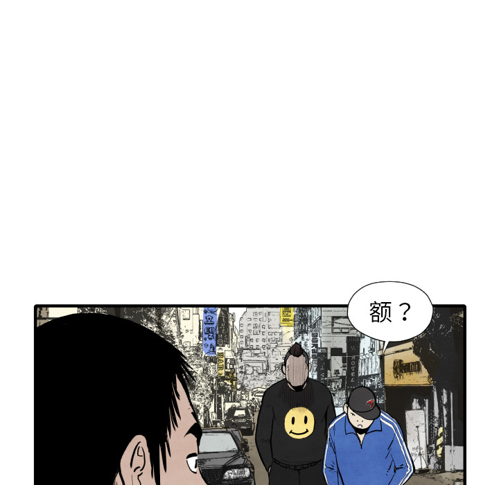 第29话 混入黑帮80