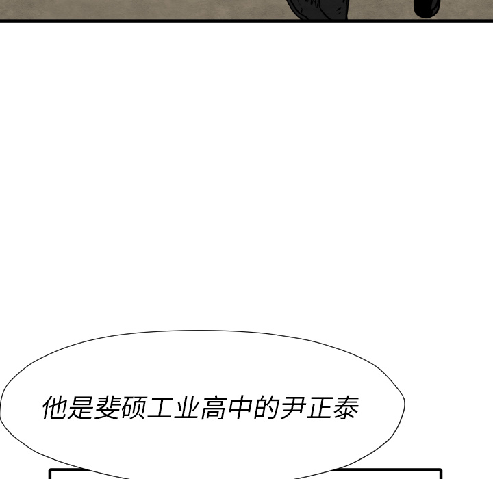 第29话 混入黑帮85