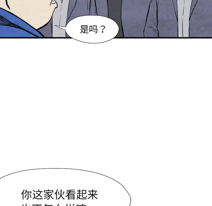 第29话 混入黑帮92