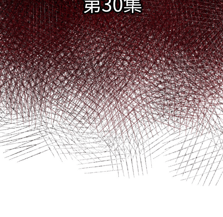 第30话 那就开始吧1