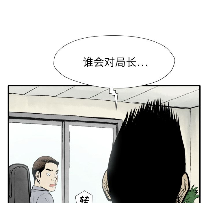 第30话 那就开始吧10