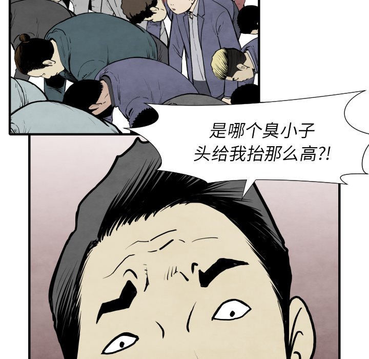 第30话 那就开始吧104