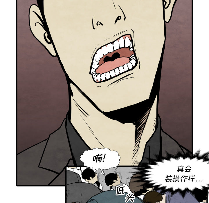 第30话 那就开始吧105
