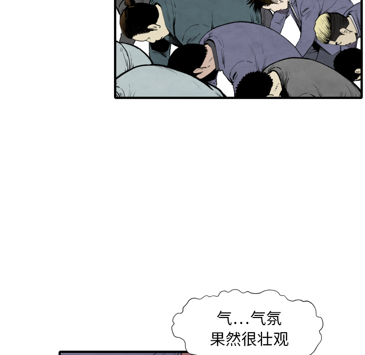 第30话 那就开始吧106