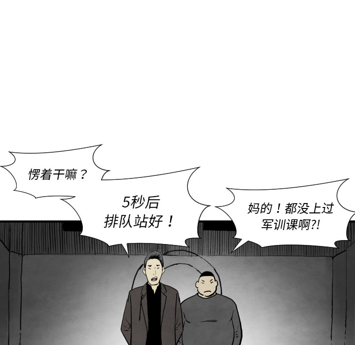 第30话 那就开始吧108