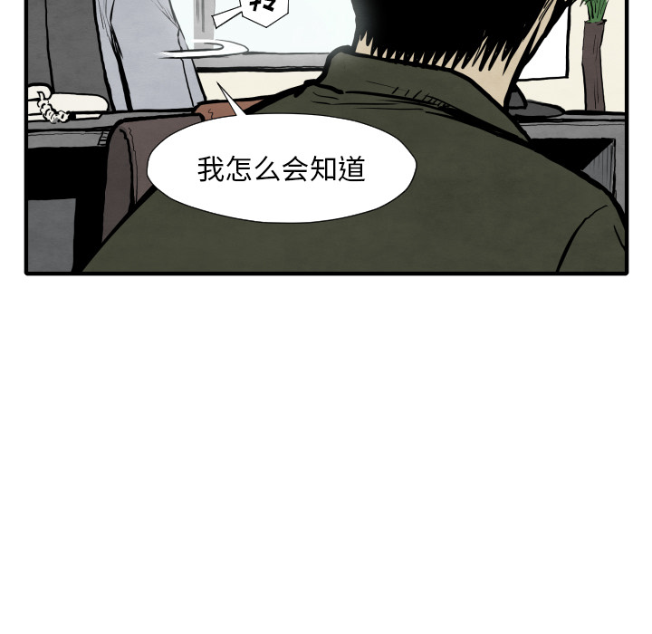 第30话 那就开始吧11