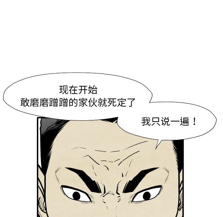 第30话 那就开始吧110