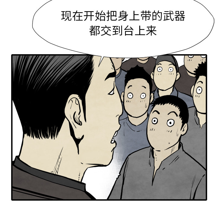 第30话 那就开始吧112