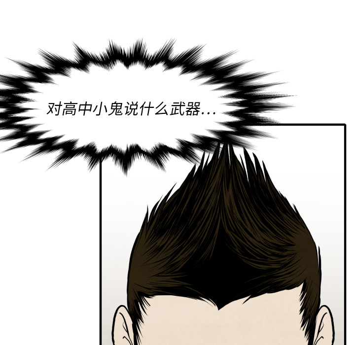 第30话 那就开始吧115