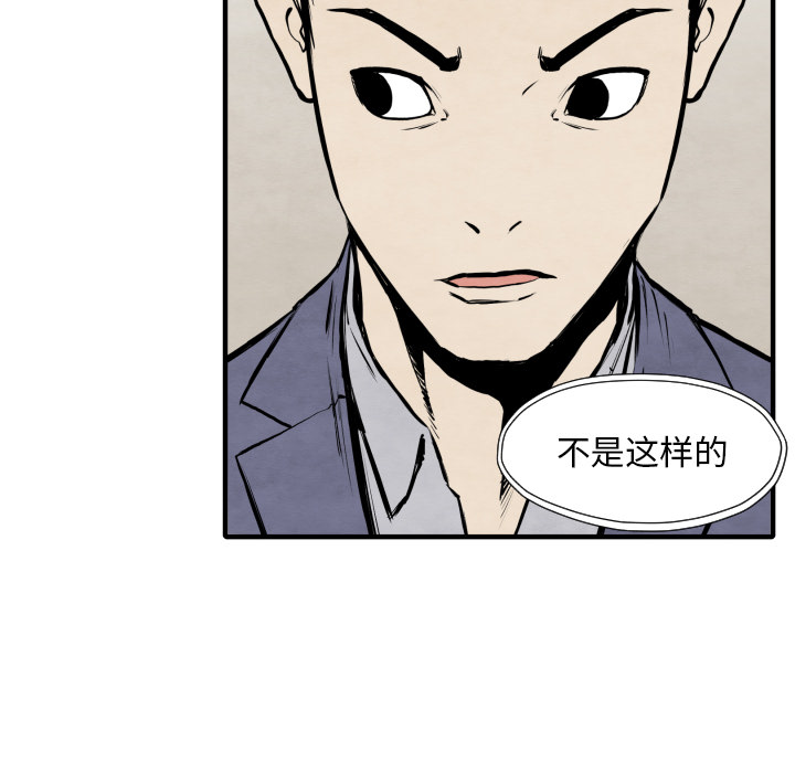 第30话 那就开始吧116
