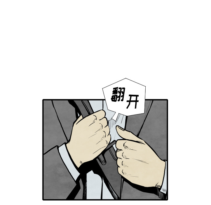 第30话 那就开始吧117