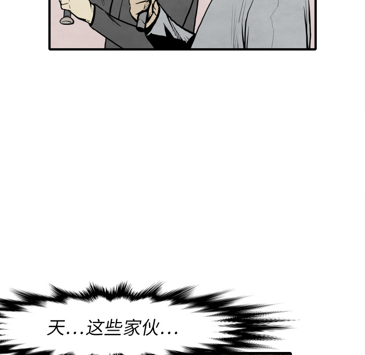 第30话 那就开始吧119