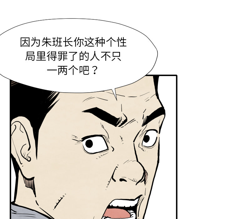 第30话 那就开始吧12