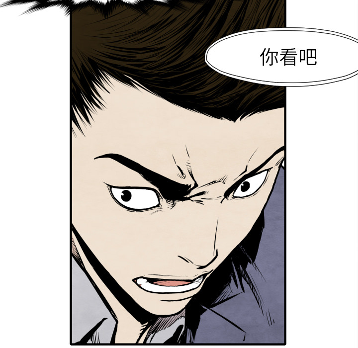 第30话 那就开始吧120