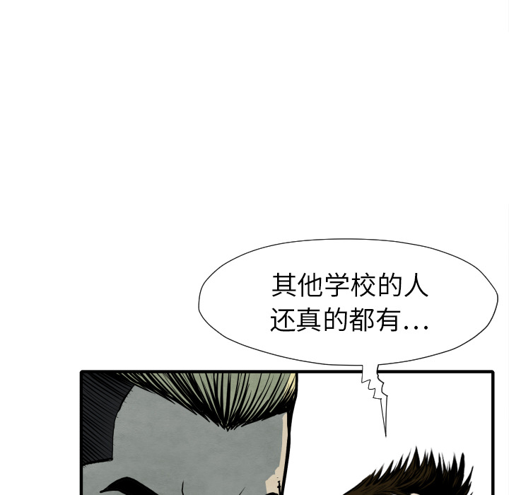第30话 那就开始吧121