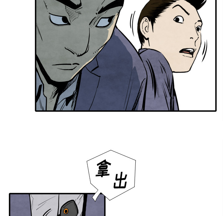 第30话 那就开始吧122