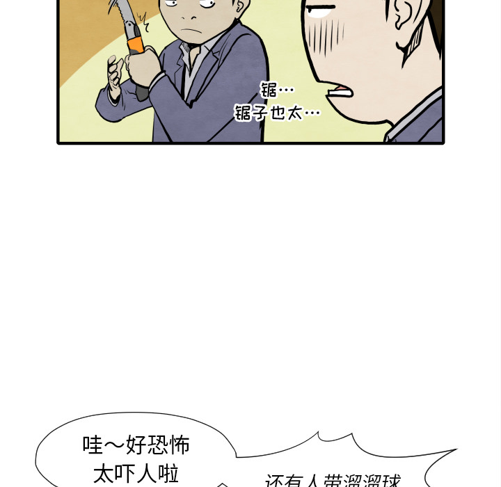 第30话 那就开始吧124