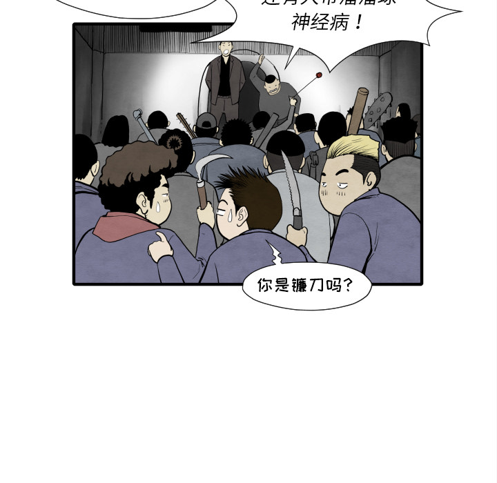 第30话 那就开始吧125