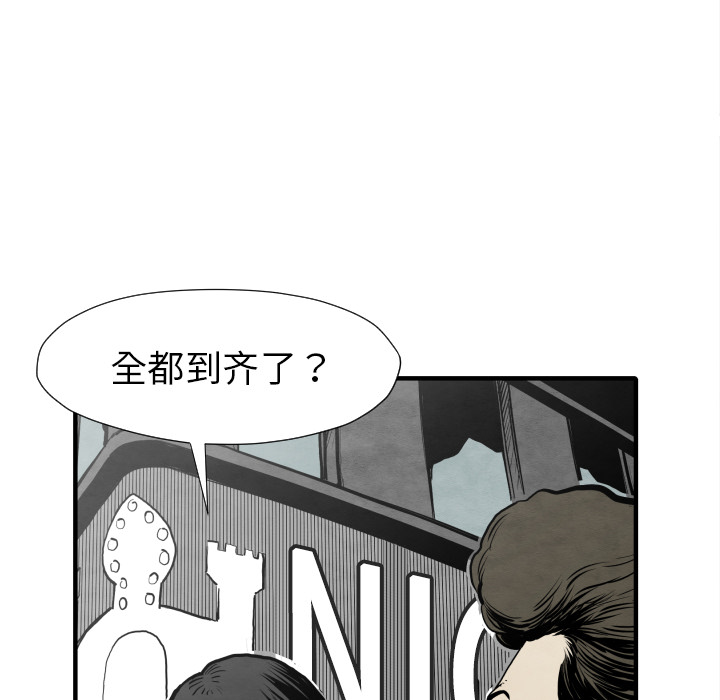 第30话 那就开始吧129