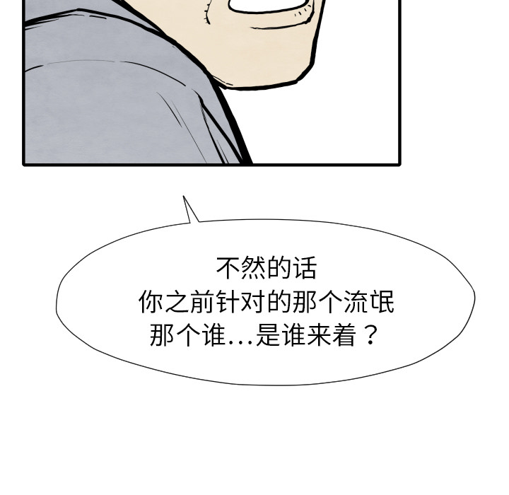 第30话 那就开始吧13