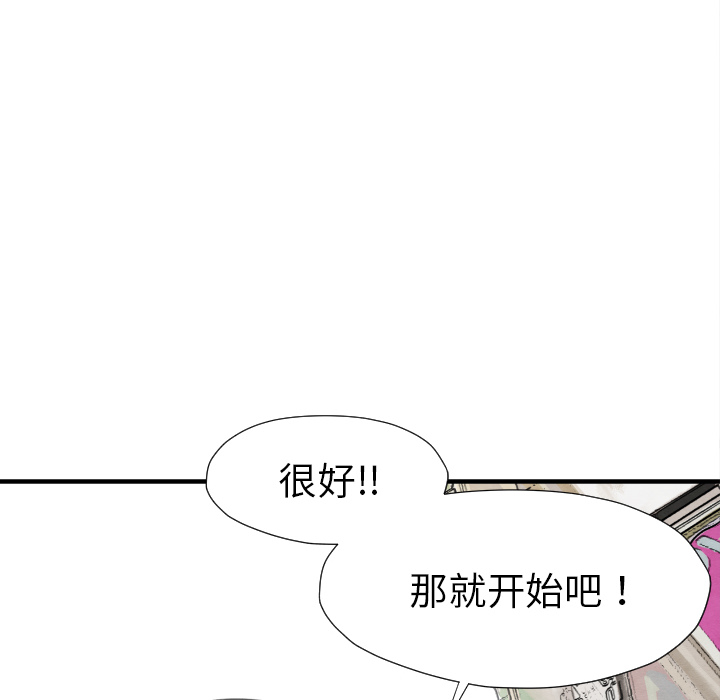 第30话 那就开始吧131
