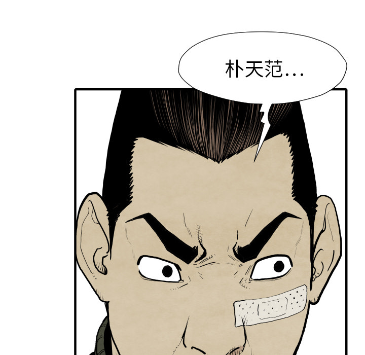 第30话 那就开始吧14