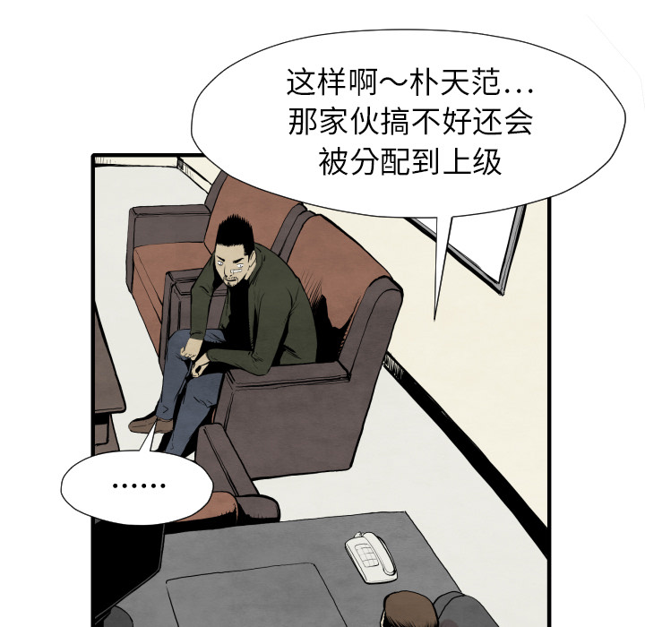 第30话 那就开始吧16