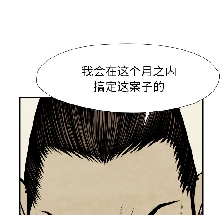 第30话 那就开始吧18