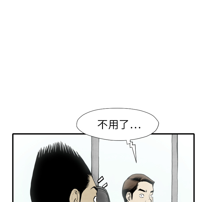 第30话 那就开始吧20