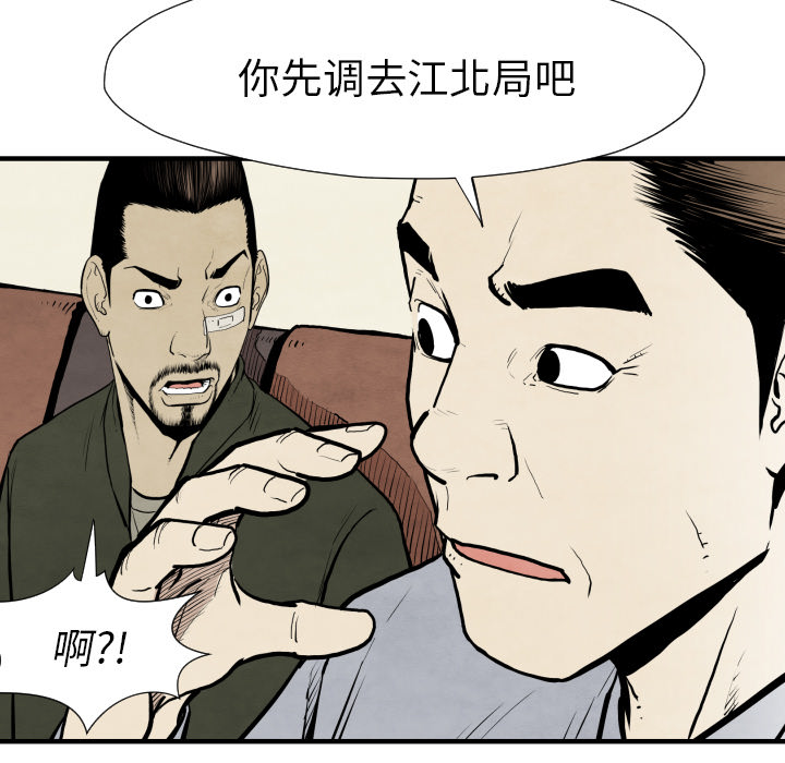 第30话 那就开始吧22