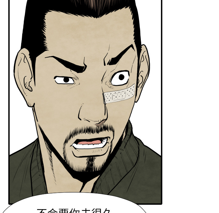 第30话 那就开始吧24