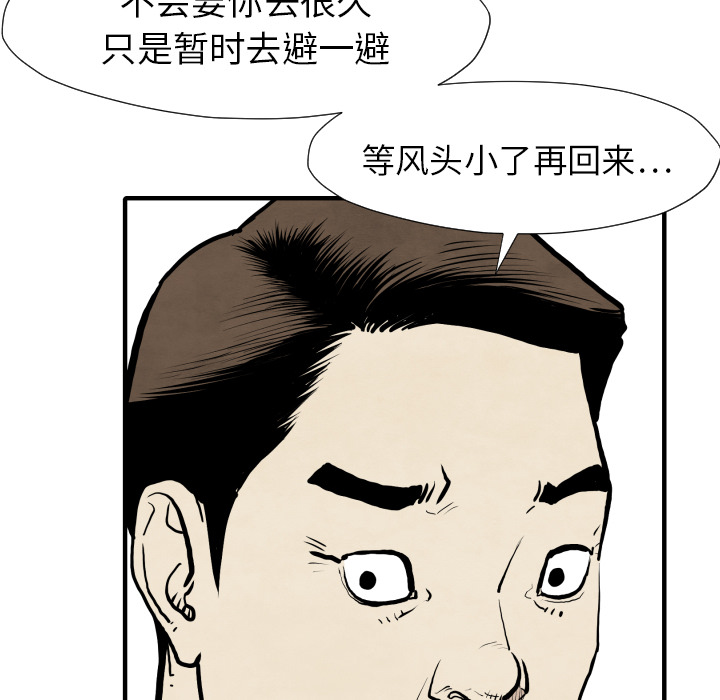 第30话 那就开始吧25
