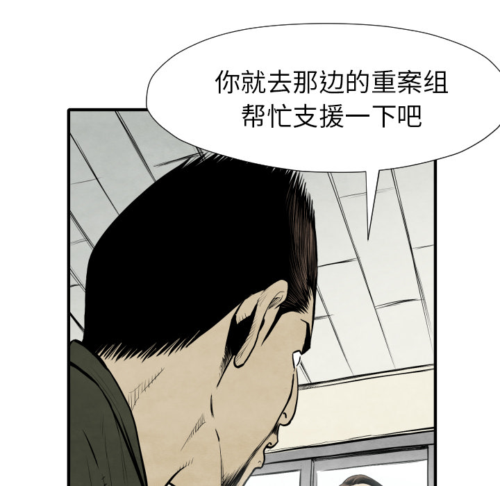第30话 那就开始吧27
