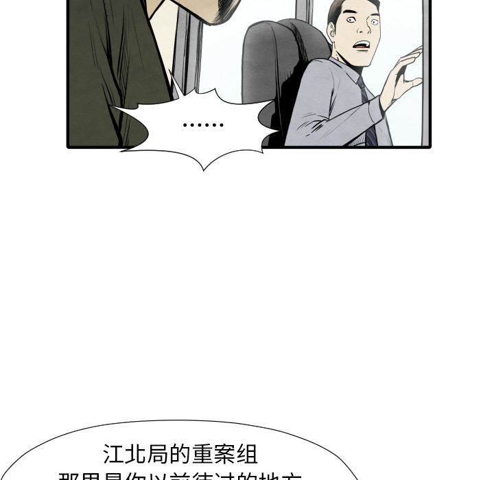 第30话 那就开始吧28