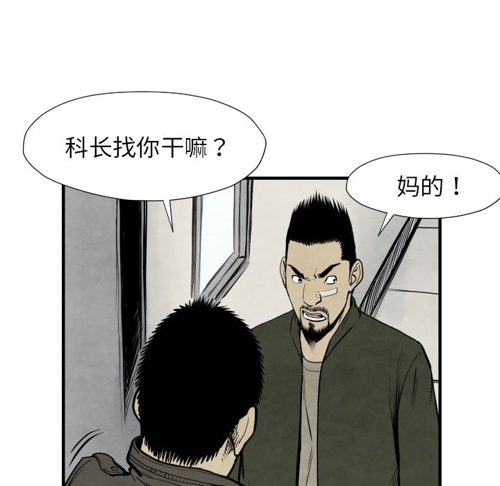 第30话 那就开始吧33