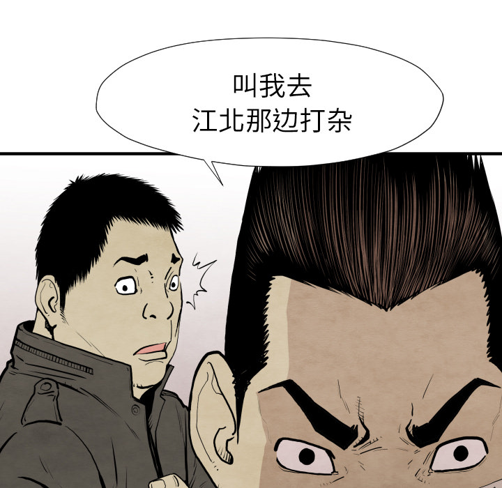 第30话 那就开始吧35