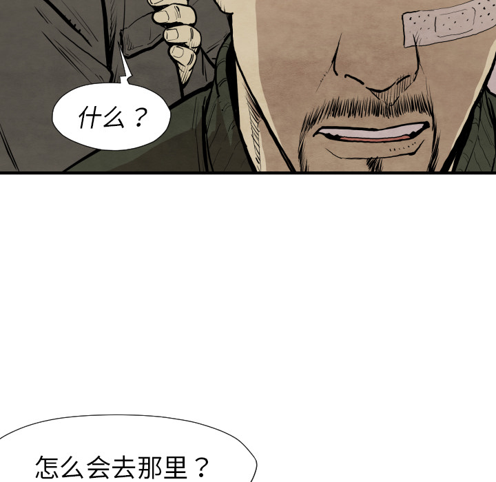 第30话 那就开始吧36