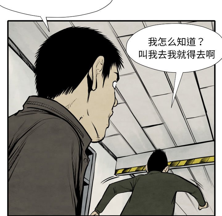 第30话 那就开始吧37