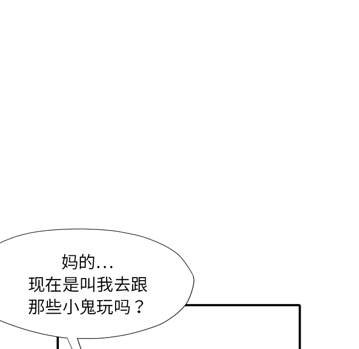 第30话 那就开始吧40