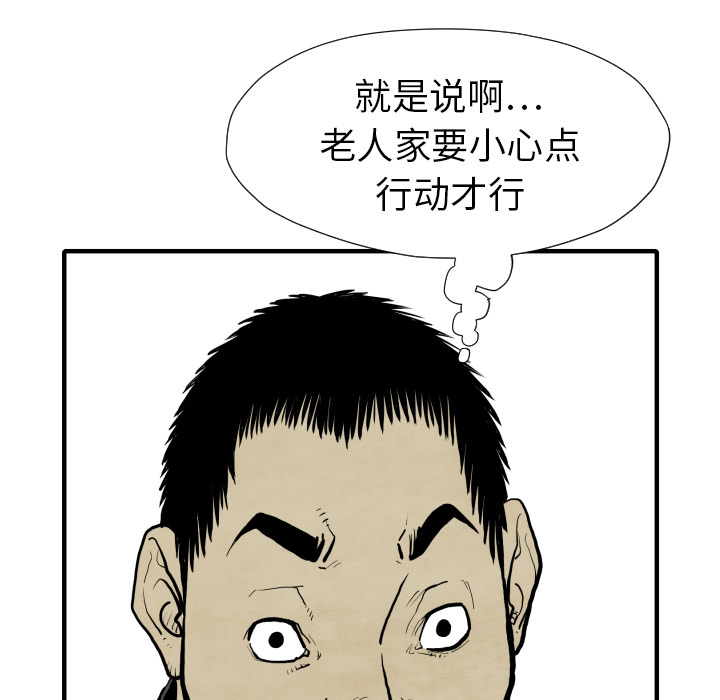 第30话 那就开始吧43