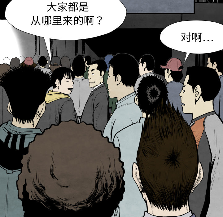 第30话 那就开始吧56