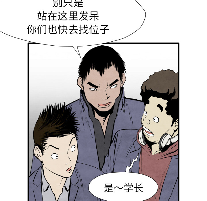 第30话 那就开始吧58
