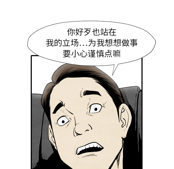 第30话 那就开始吧6