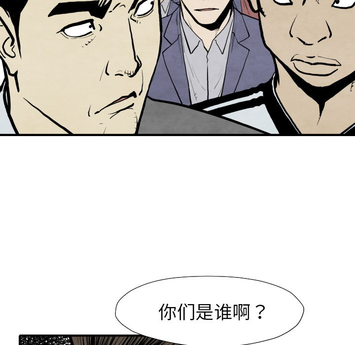 第30话 那就开始吧62
