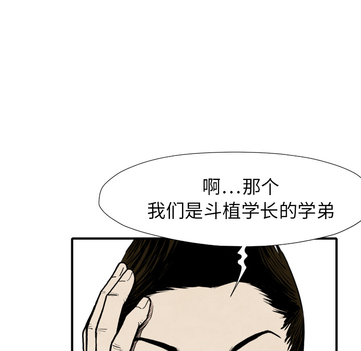 第30话 那就开始吧64