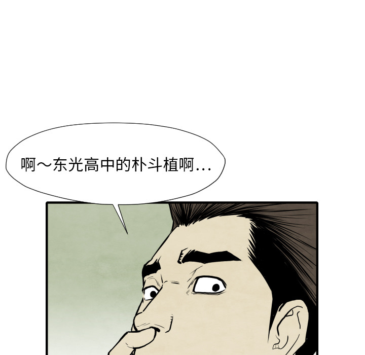 第30话 那就开始吧66