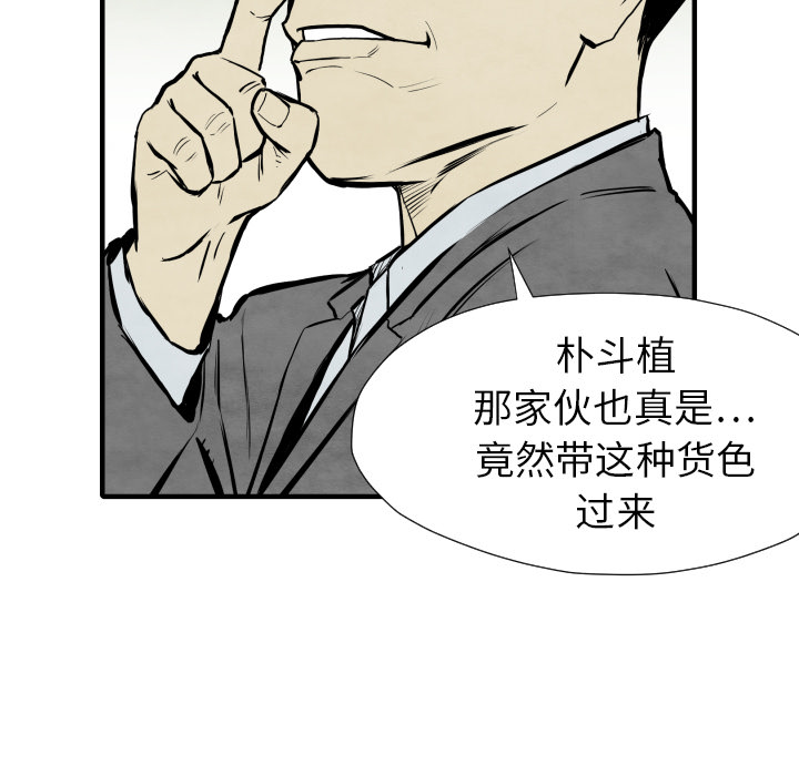 第30话 那就开始吧67
