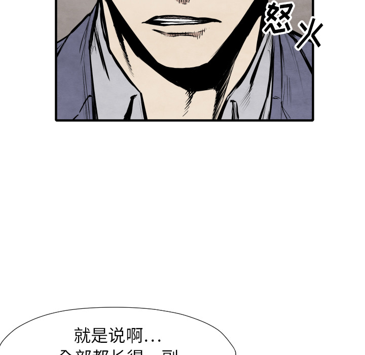 第30话 那就开始吧69