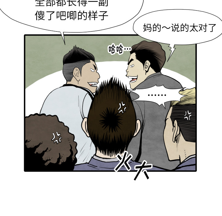 第30话 那就开始吧70
