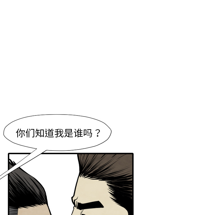第30话 那就开始吧71